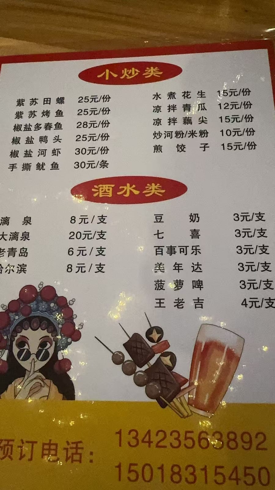 No.01