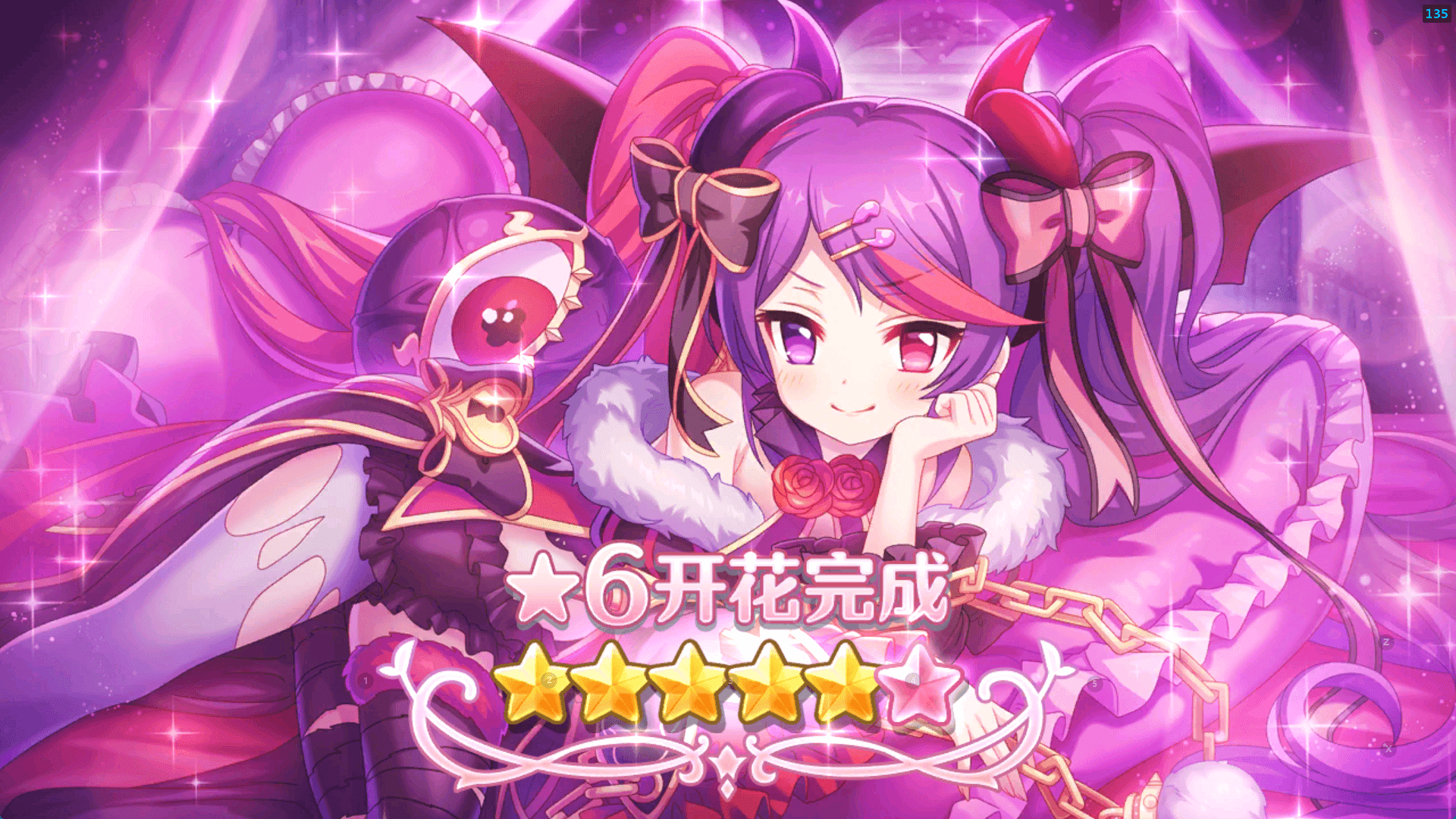 No.17 恶魔的低语