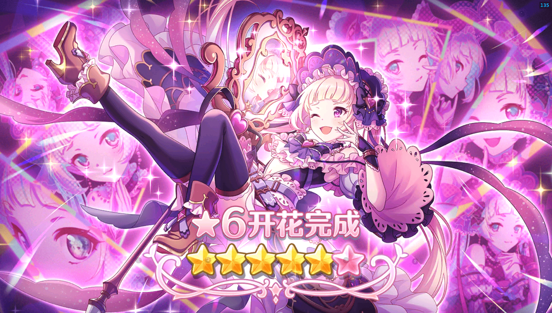 No.02 魔法镜与洋装